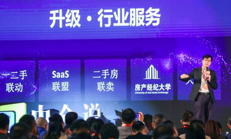 58同城安居客逆市升級加大科技投入，深度服務(wù)賦能房產(chǎn)經(jīng)紀行業(yè)