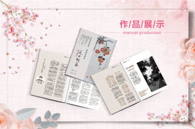 專業(yè)會計宣傳冊設計制作 圖文并茂，傳遞信任與專業(yè)